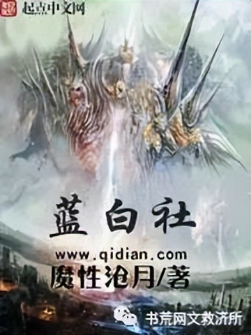 十大公认神级都市异能小说排行榜,好看的都市异能小说