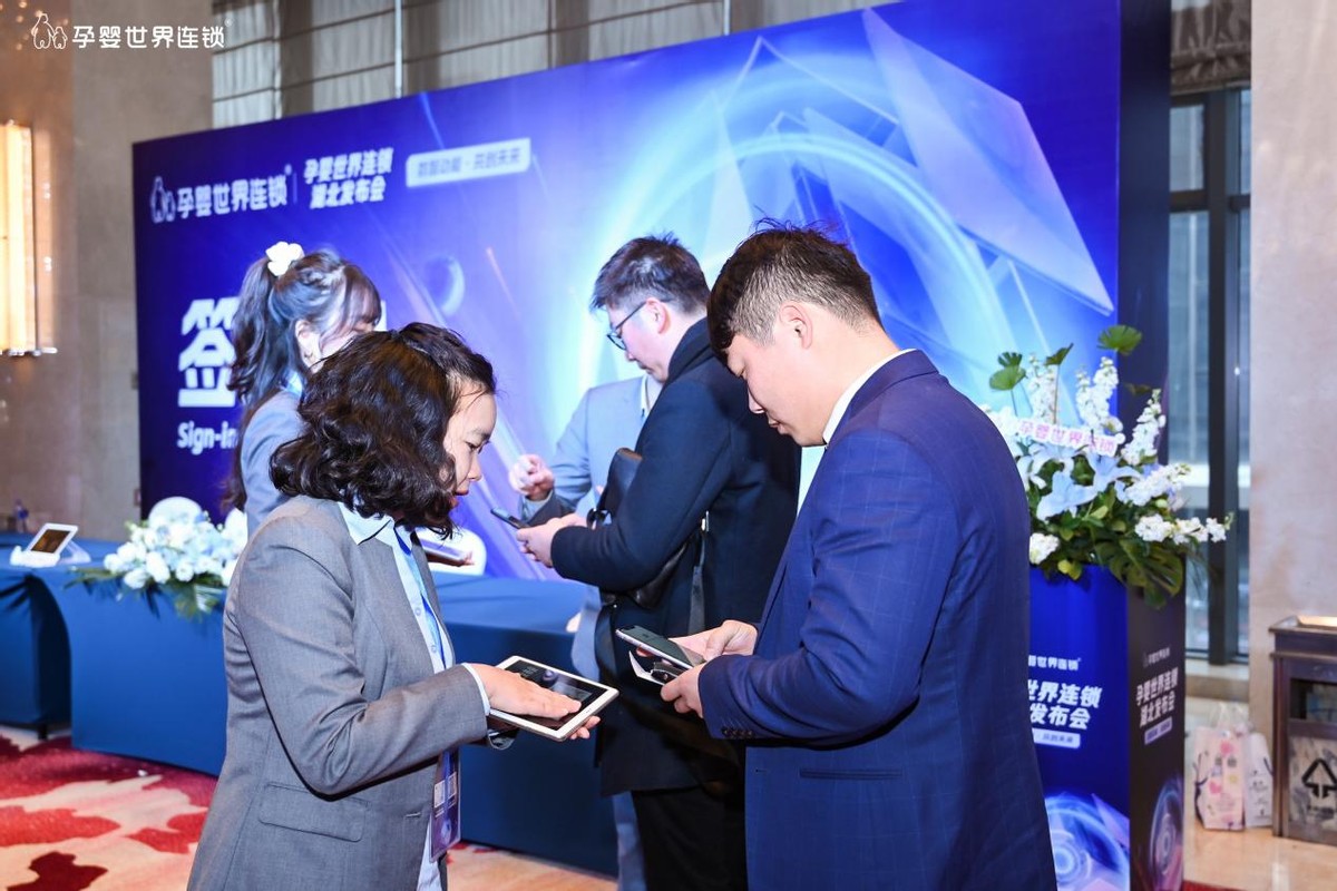 湖北孕婴世界加盟电话多少,孕婴世界连锁总部在哪