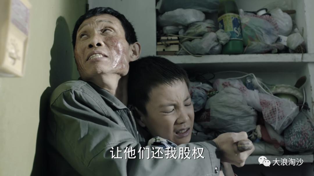 改编不是乱编,《底线》应有“底线”