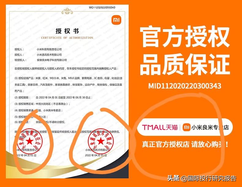 天猫店铺出售假冒伪劣产品后果,天猫店铺售假被普通监管