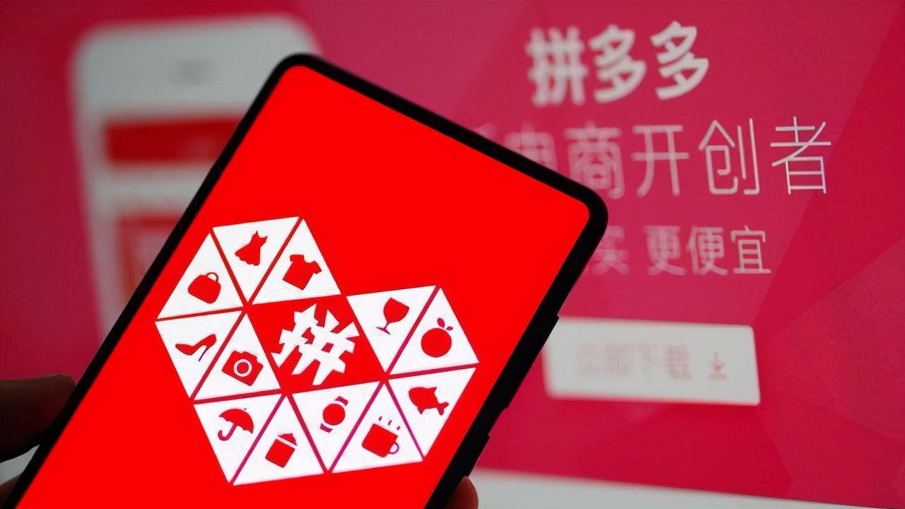 拼多多商家需要注意哪些细节,拼多多商家需要注意事项有哪些