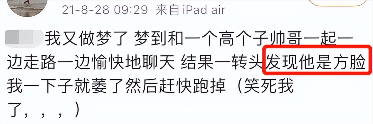 脸越方，人越性感