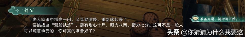 剑网三qte有宏吗,剑网3怎么设置qte按键