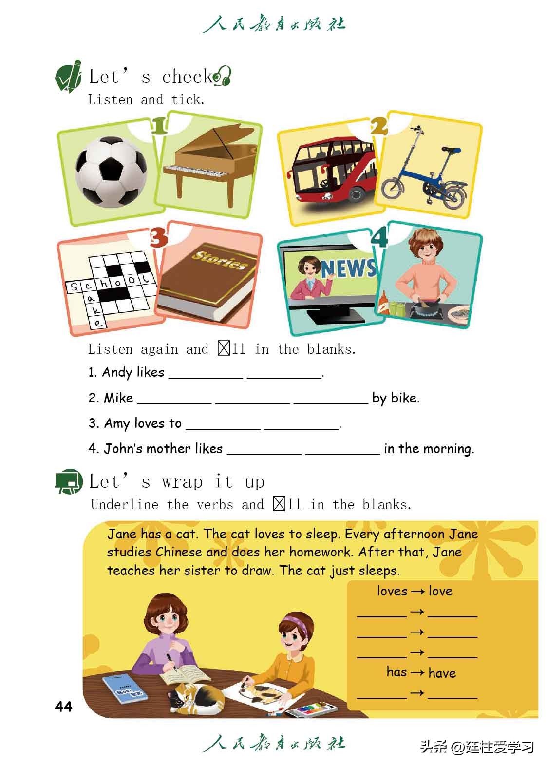 英语pep版三年级起点是什么版,英语pep三年级起点