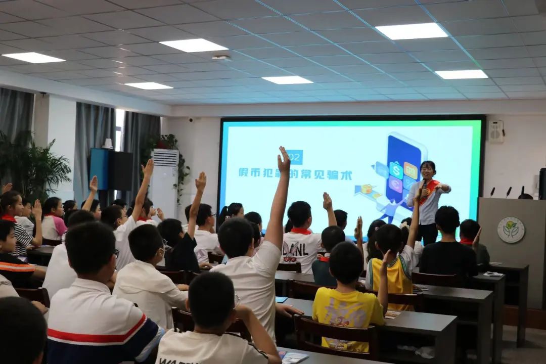 我为群众办实事反洗钱,我为群众办实事金融案例