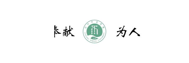 洛阳师范学院武术与民族传统体育,洛阳师范学院运动训练