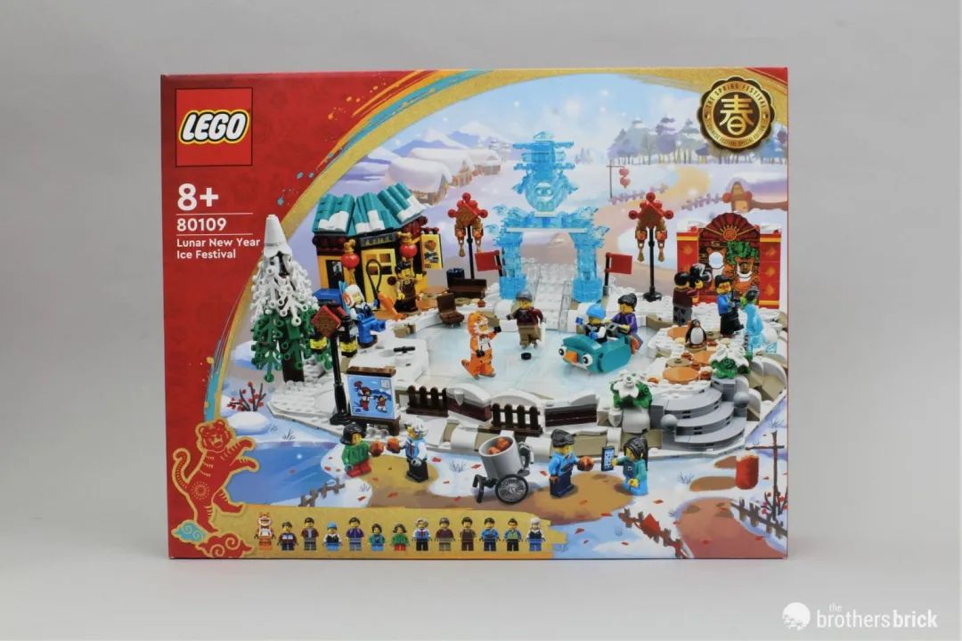 80109乐高评测,乐高80109