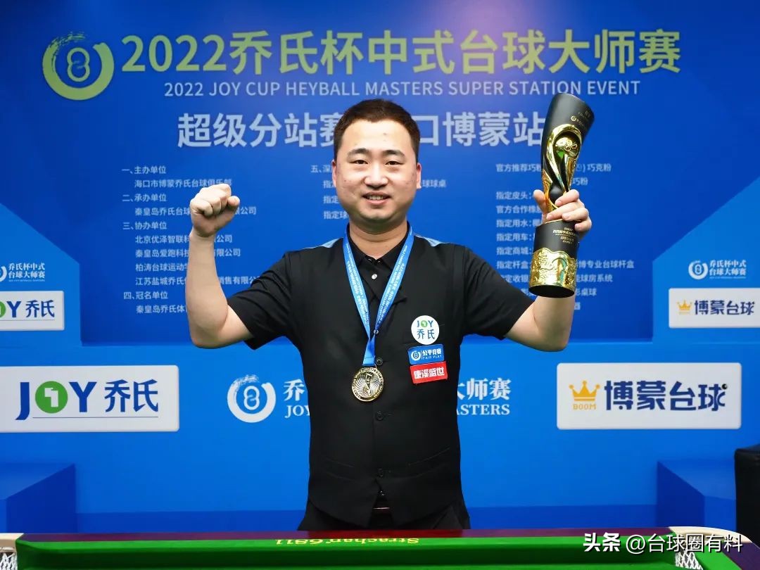 乔氏台球大师赛奖金从哪来,职业台球比赛赚钱吗