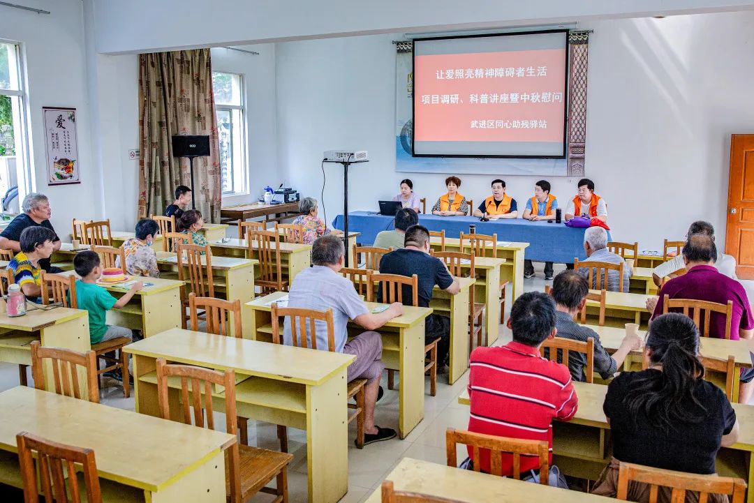 慰问精神障碍患者送温暖活动,社区开展精神障碍患者帮扶会议