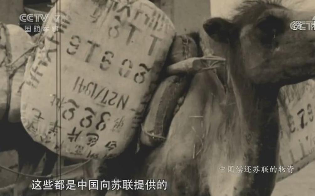 抗日苏联援华装备,解密历史苏联抗日援华