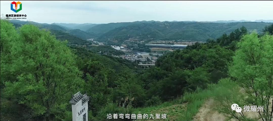柳林村：幸福写满山水间