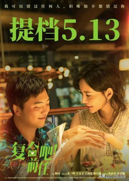 兰州新区可免费看电影的影院,兰州可以躺着看电影的影院