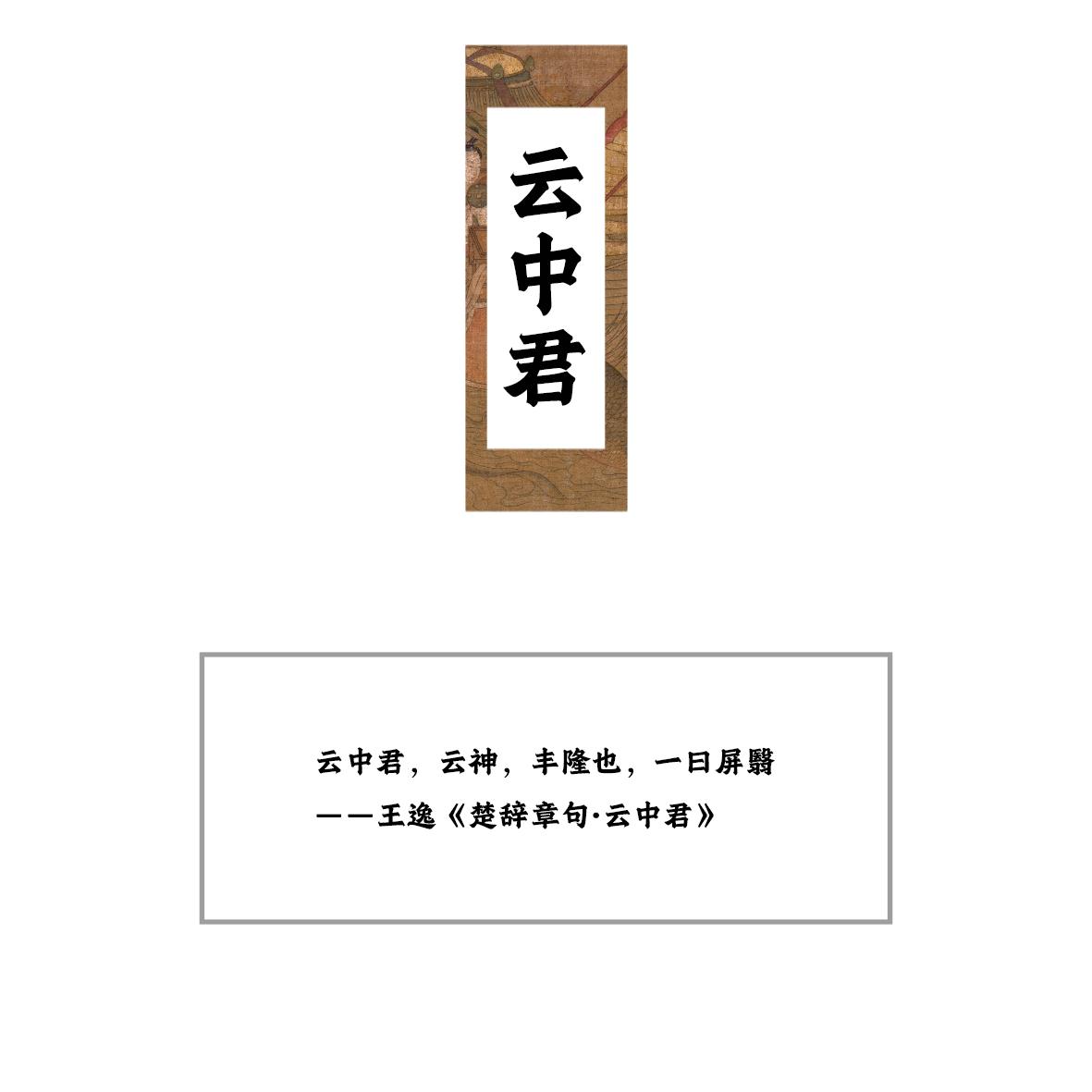 好听的妖怪名字,中国三大知名妖怪