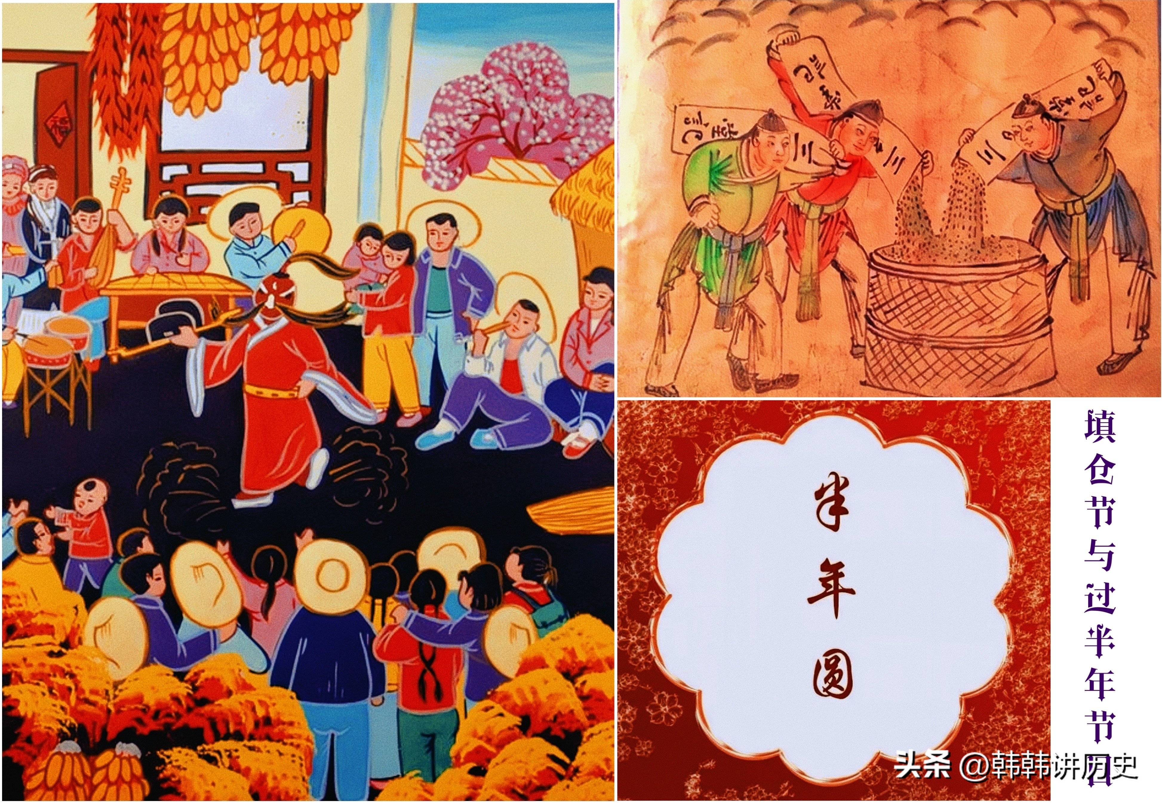 各个民族的春节传统节日风俗,中国传统节日春节习俗和时间