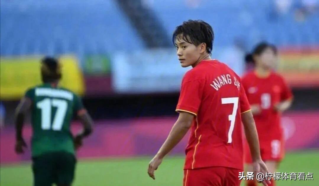 王霜谈择偶,中国女足王霜打破僵局