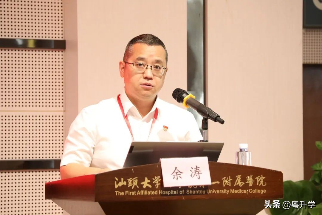 喜讯！粤东首家！汕头大学医学院第一附属医院通过新标准三甲复审