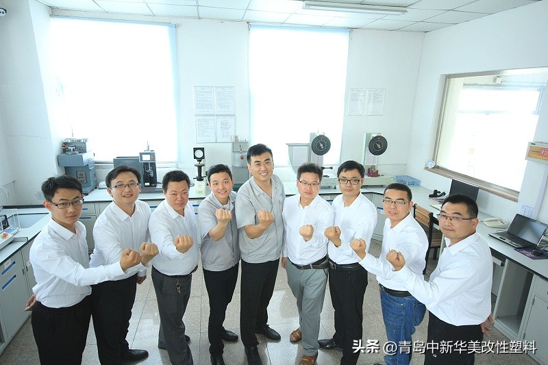 改性塑料厂中新华美,改性塑料厂家直销价