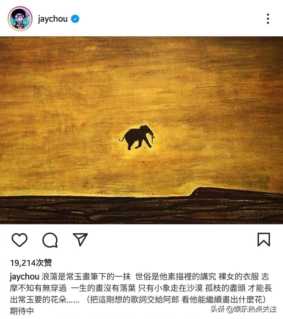 周杰伦线上演唱会酷狗,mojito酷狗