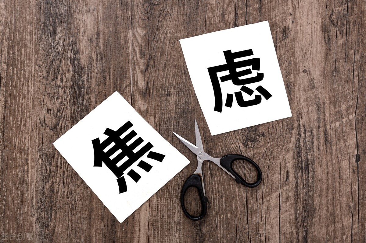 睡不着烦躁浑身难受吃什么药,睡不着觉感觉焦虑不安怎么办