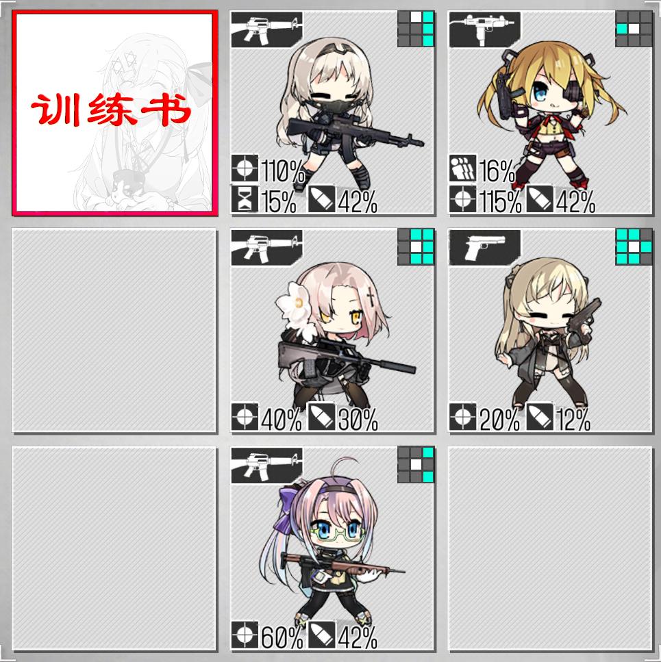 少女前线战斗服,少女前线官服下载