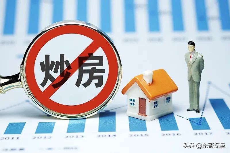 继续无脑买入,还在拼命买房可以吗