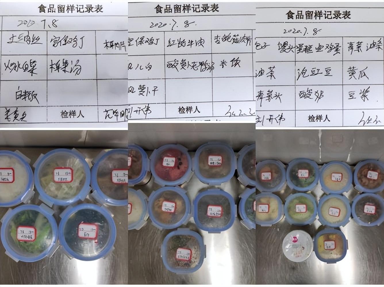 闹大了！“老鼠头事件”，教育厅出马，会不会有人已经瑟瑟发抖？