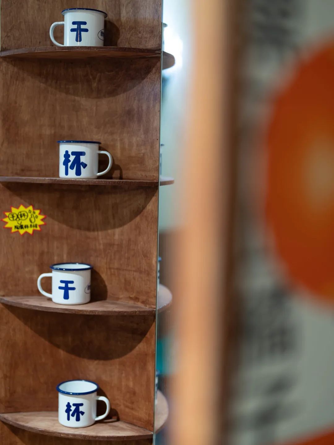 南京艺术商店,文化小店南京