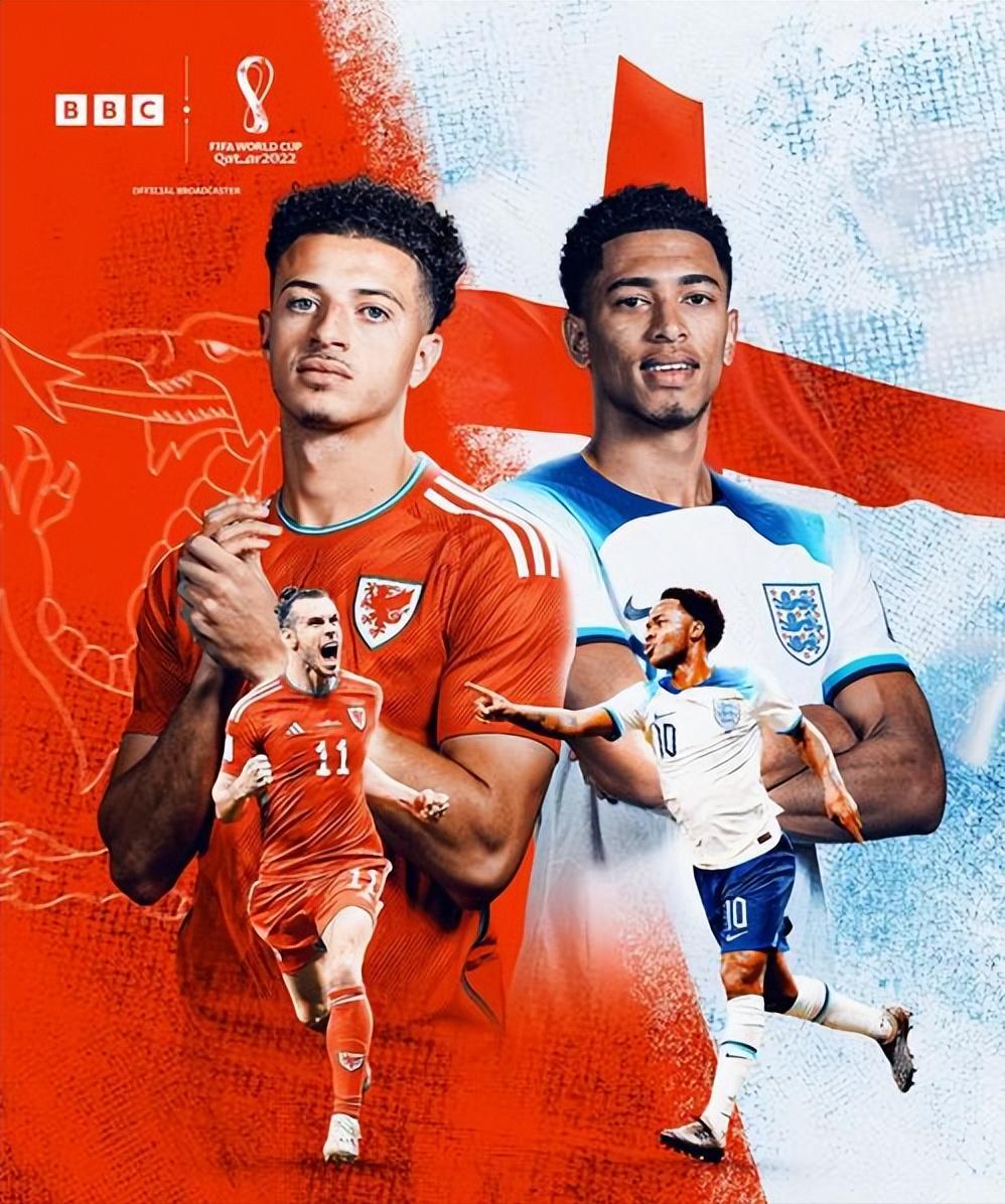 世界杯b组第3轮,英国英格兰苏格兰爱尔兰威尔士