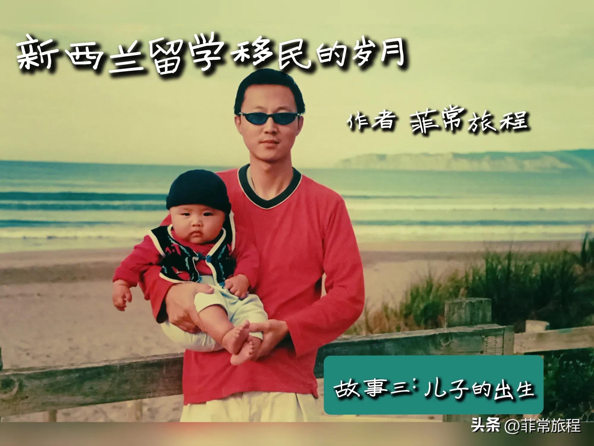 新西兰留学移民的经历2/3：房东弗雷迪北岛小城市吉斯伯恩