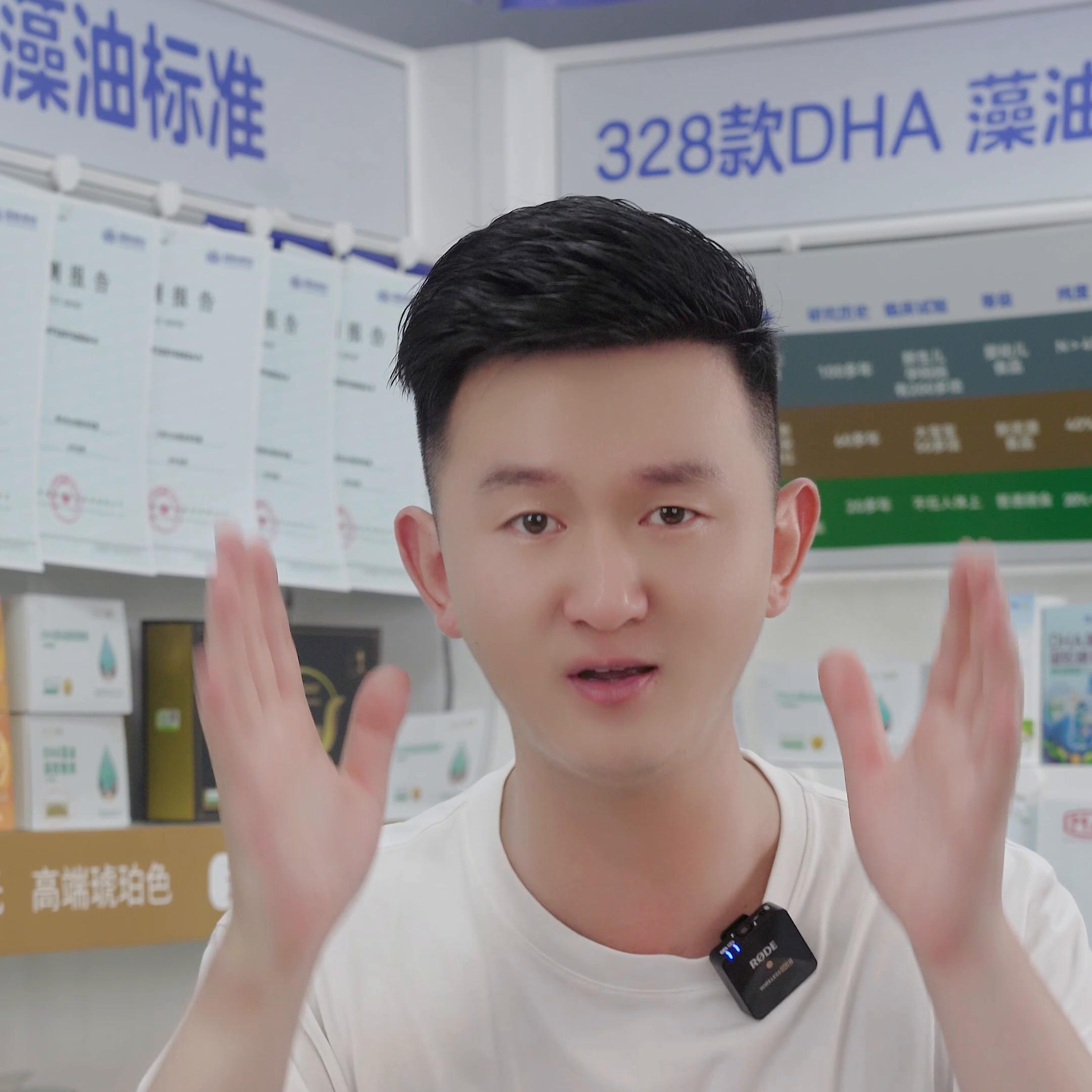 宝妈们推荐一款dha,妈妈dha哪个牌子好