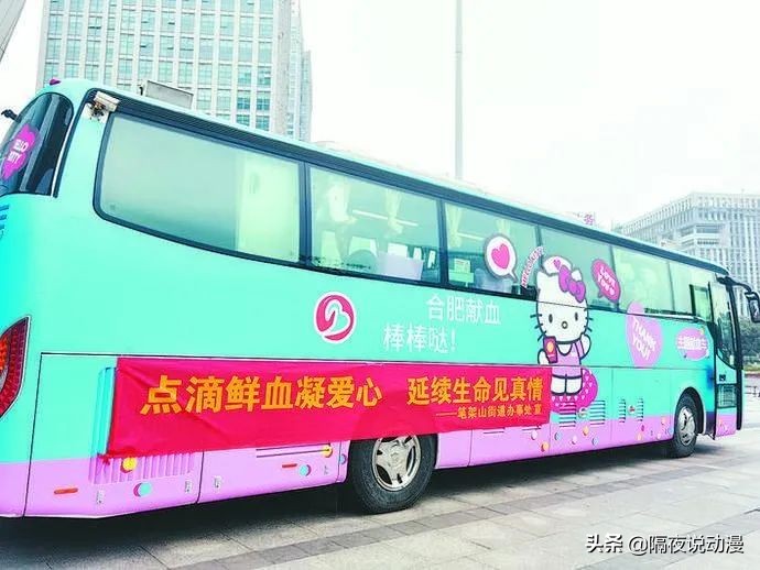 用二次元吸引阿宅献血的“王牌套路”，已经从日本传到国内了