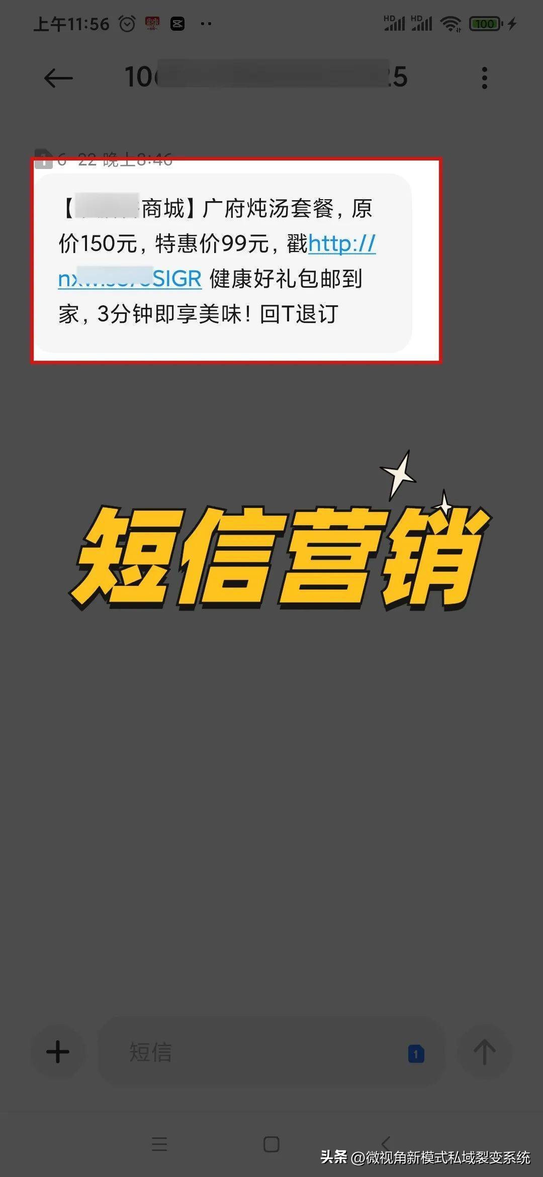 快来抄作业，微视角双十二营销攻略火热出炉