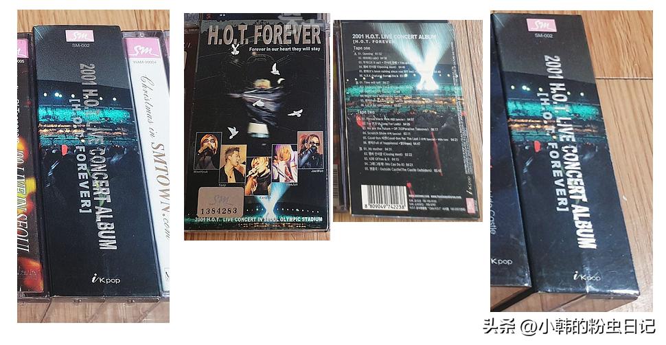 「连载22」H.O.T.永不落寞，227演唱会实况实录（2）