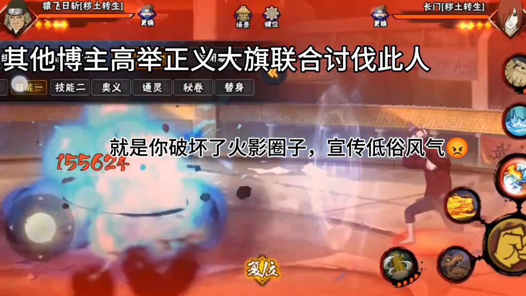 国服第一火影忍者手游,推荐最好玩火影忍者手游