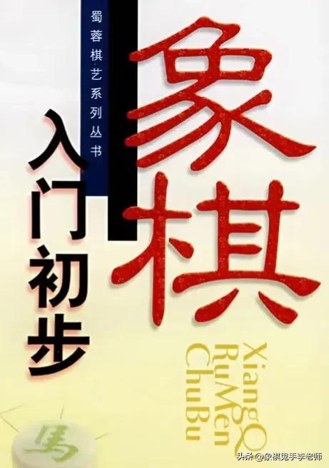 盘点那些好玩的棋,最厉害的棋谱开局