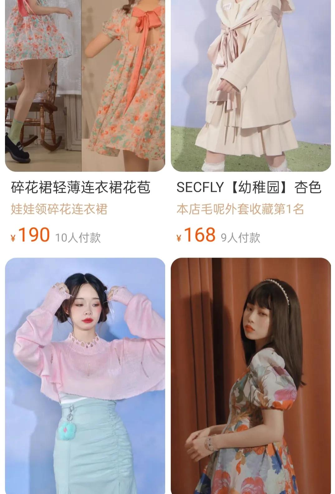 适合少女的衣服店铺,有什么适合明亮少女风的店铺