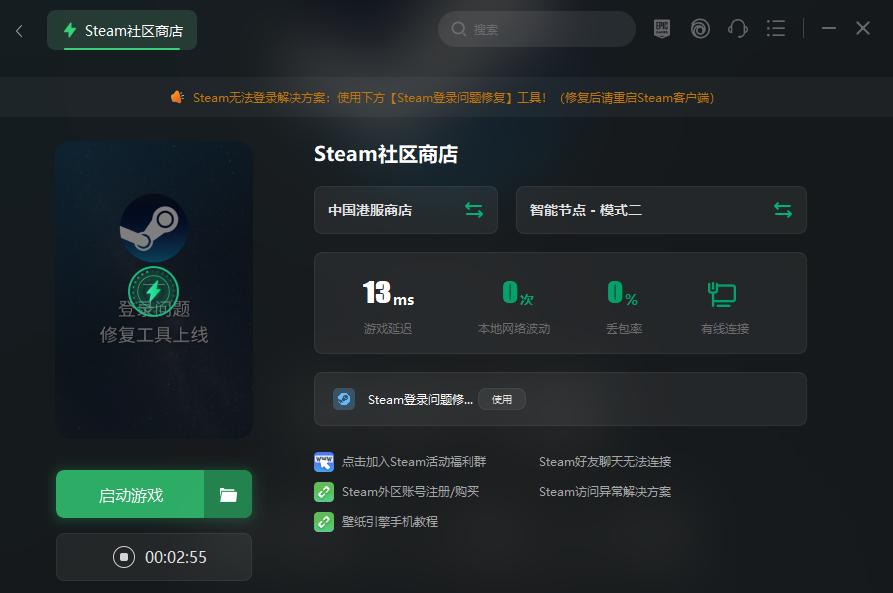 新浪邮箱接收不到steam验证码,steam邮箱收到一堆泰文验证码