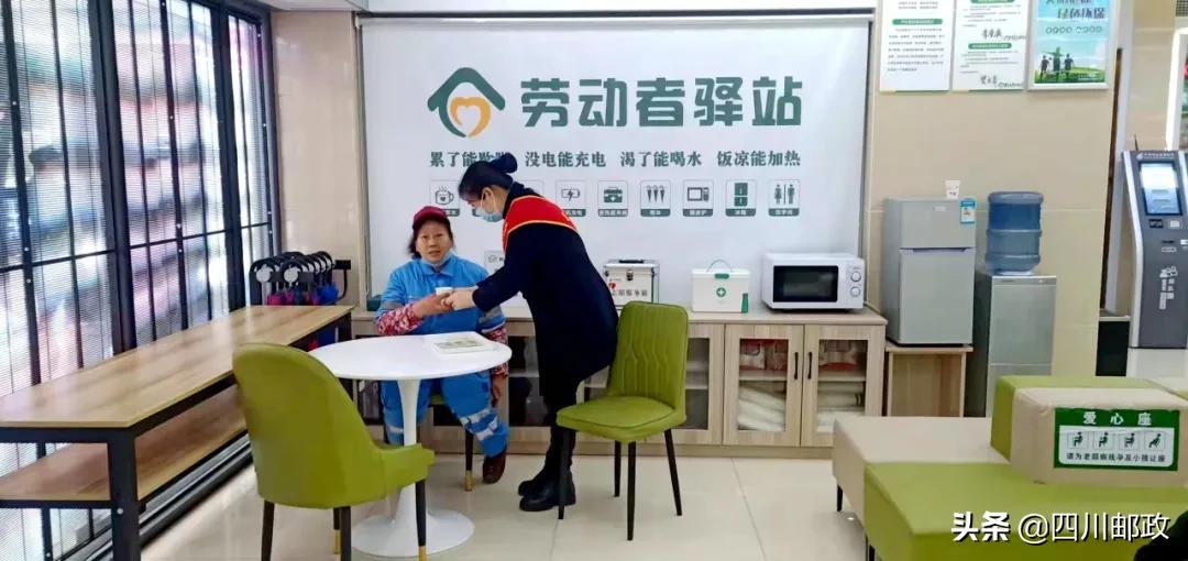 最美劳动驿站,全国最美户外劳动者驿站