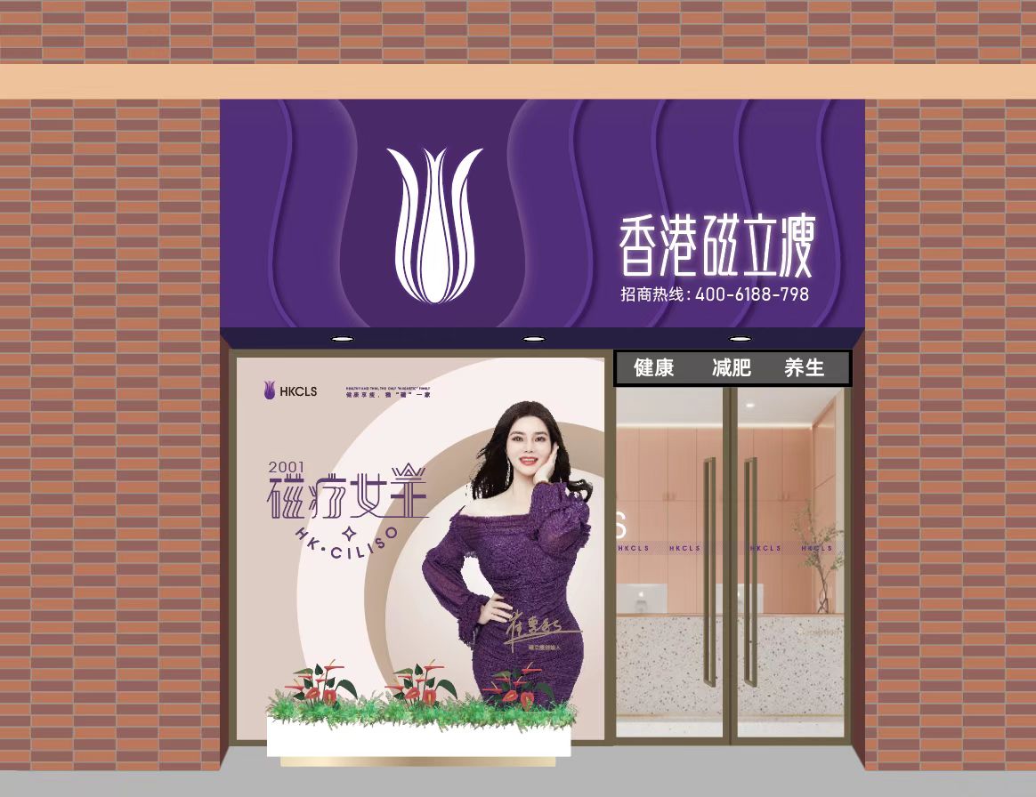 按摩减肥真的靠谱吗,减肥的按摩手法能有减肥效果吗