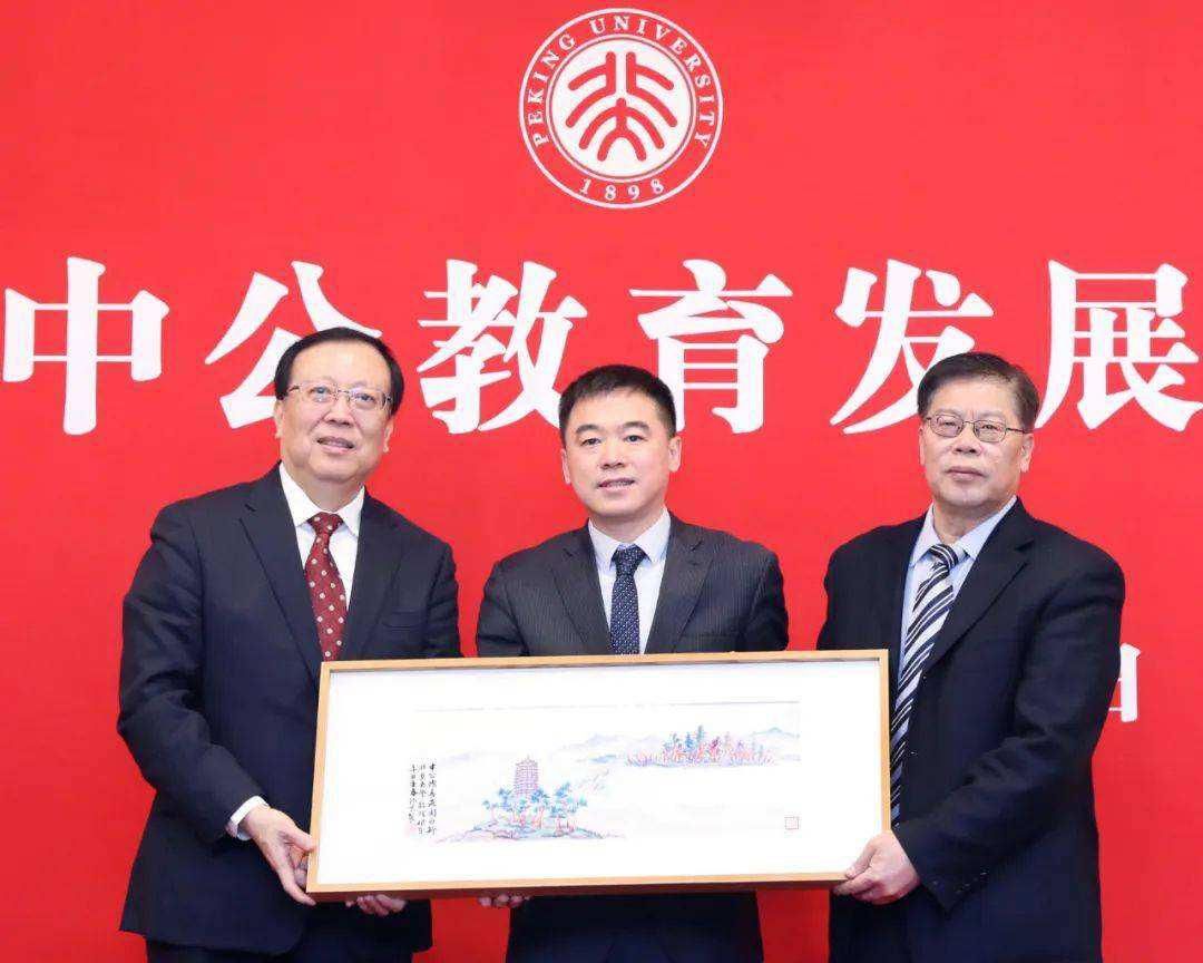 粉笔公考20大解读,中公粉笔导氮华图哪个好