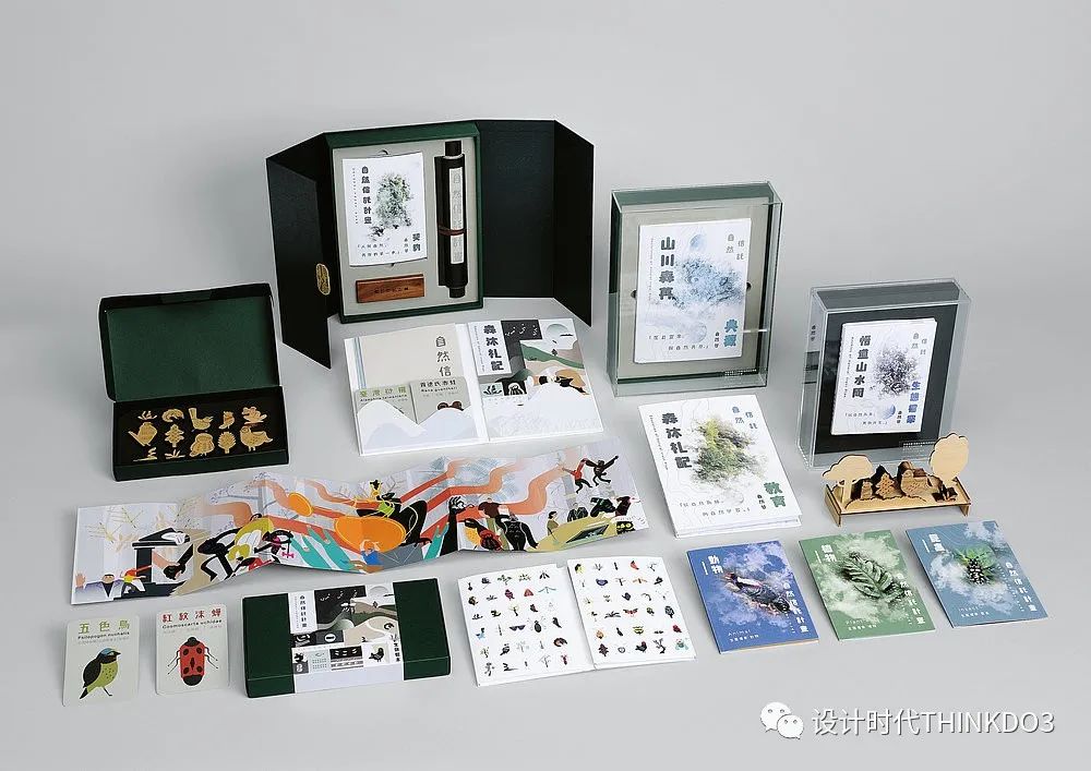 2021包装红点设计奖,2016德国红点最佳设计奖获奖作品