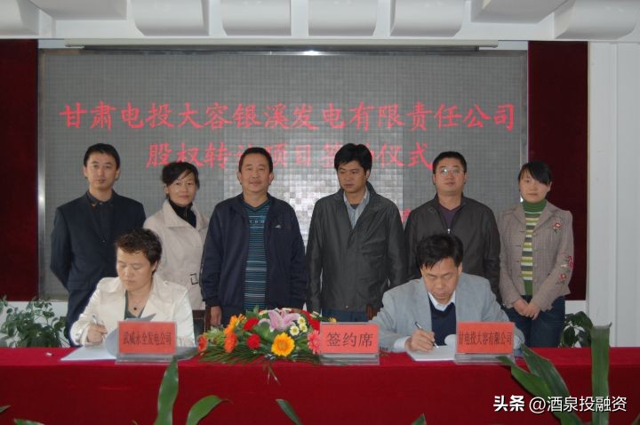 甘肃省产权交易所,甘肃省产权交易所有限公司在哪里