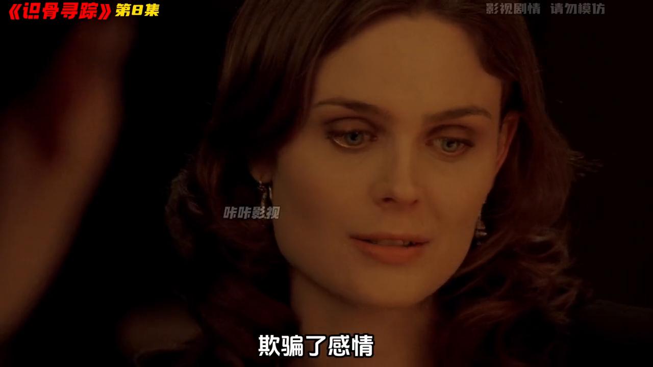 第8集：男人偷偷娶了两个老婆最后却死于非命#影视解说热门