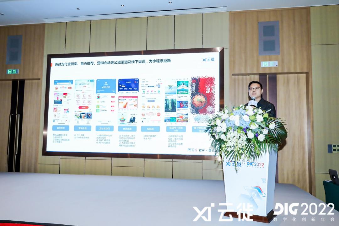 支付宝数字餐饮生态负责人马克|餐饮超速增长的最新机会