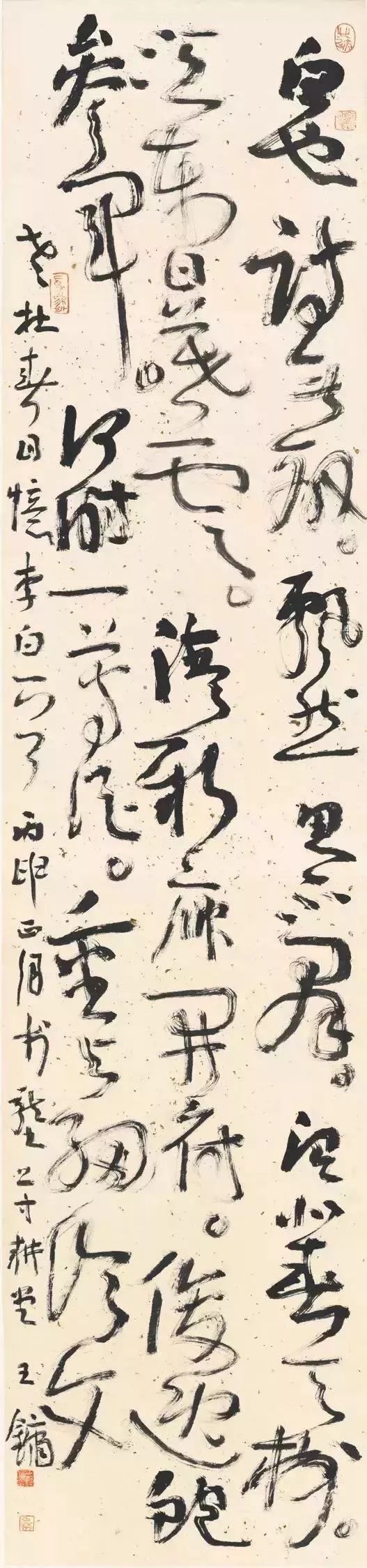 王镛书法的运笔技巧,王镛石门颂书法教学视频