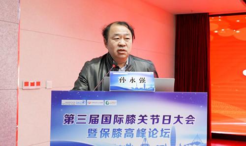 河南省郑州第三人民医院膝关节科,河南省直三医院骨科专家