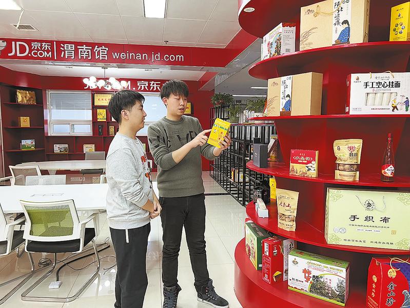 铜川市大学生创业孵化基地,咸阳市大学生创业孵化基地