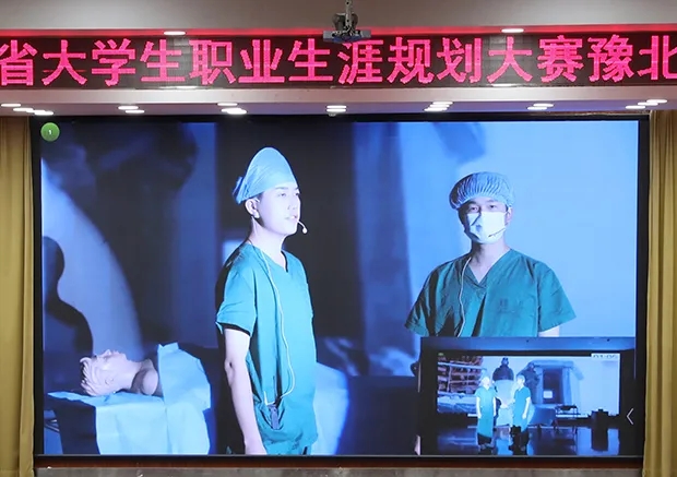 河南全国大学生职业规划大赛报名,河南大学第六届职业生涯规划大赛