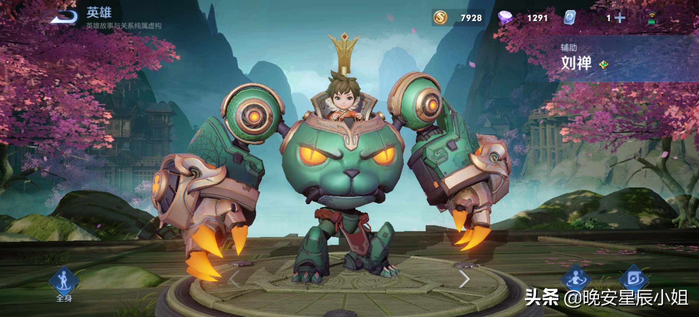 王者荣耀老夫子的原型是谁,王者荣耀英雄人物原型大全介绍