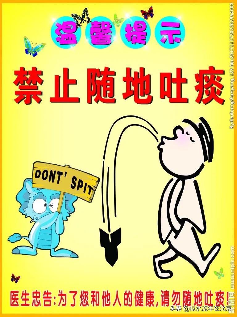 北京确诊病例家里怎么消杀,北京疾控最新防大疫提醒